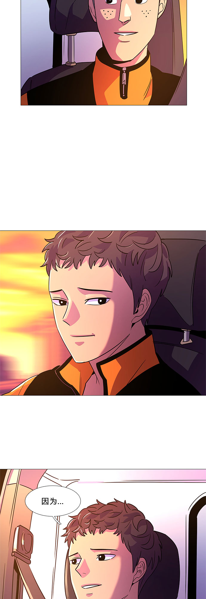 第78话 九个人42