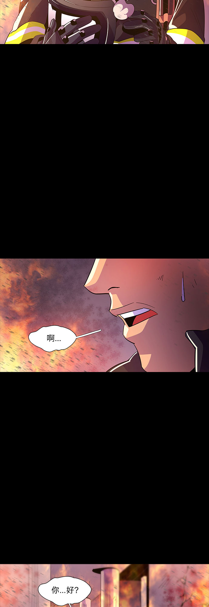 第46话 PTSD：裴宗谭（2）20