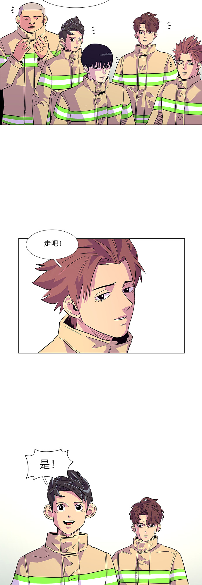 第5话 索降训练（2）11