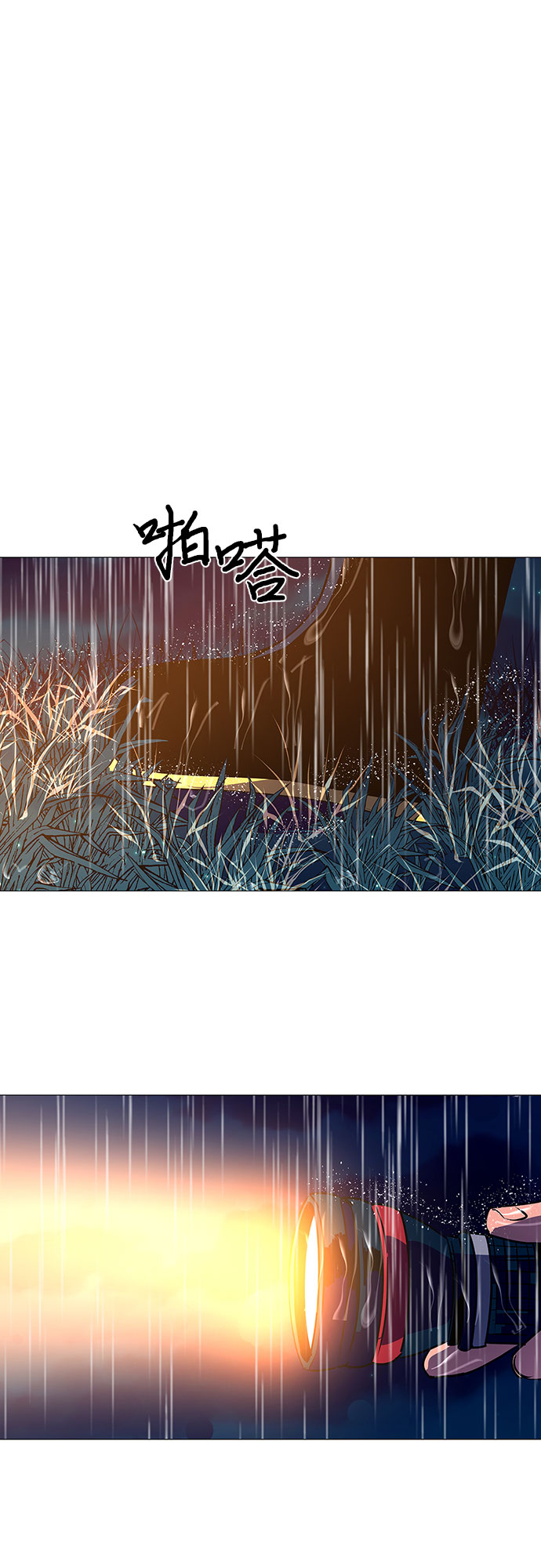 第81话 搜寻失踪人员（3）16