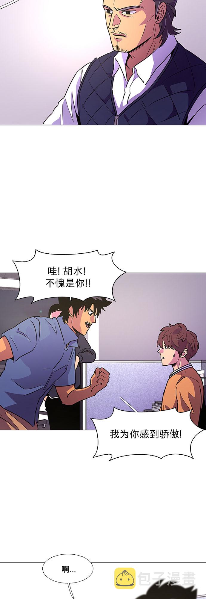 第98话 准备分别24