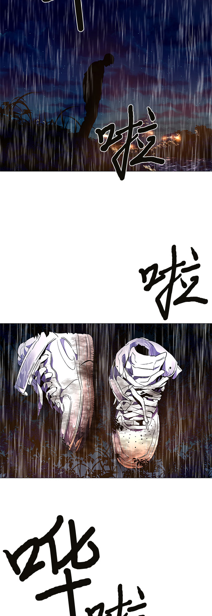 第79话 搜寻失踪人员（1）30