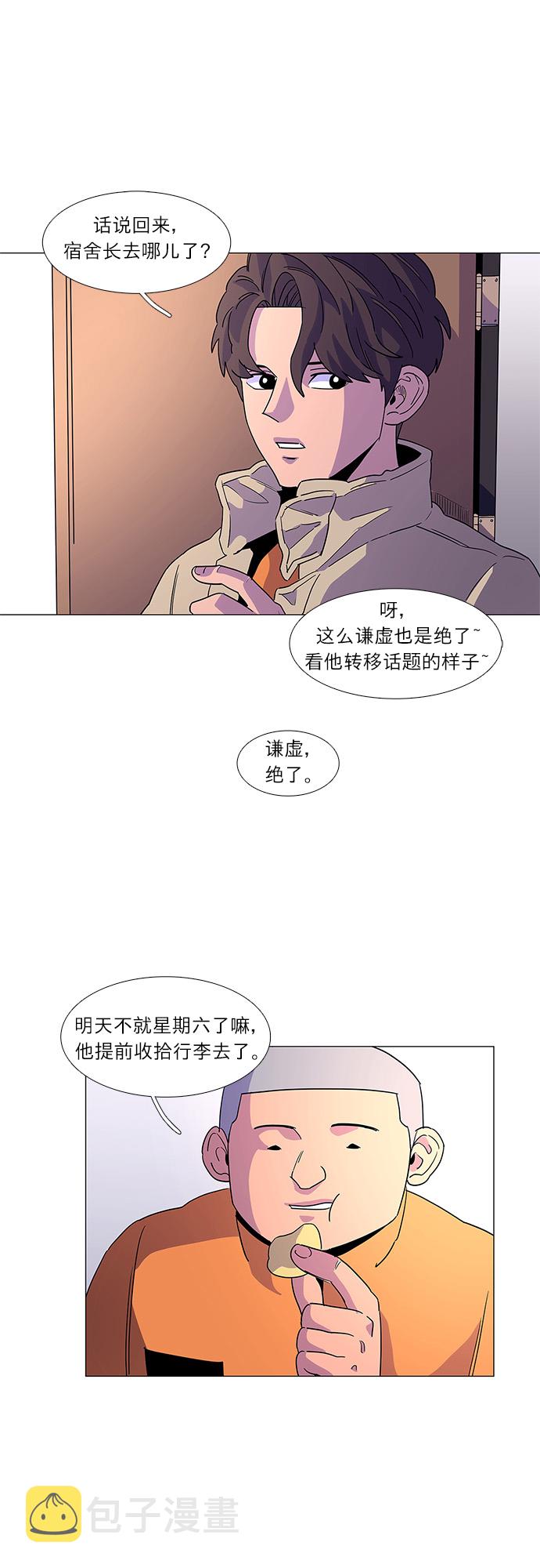 第14话 惩罚25