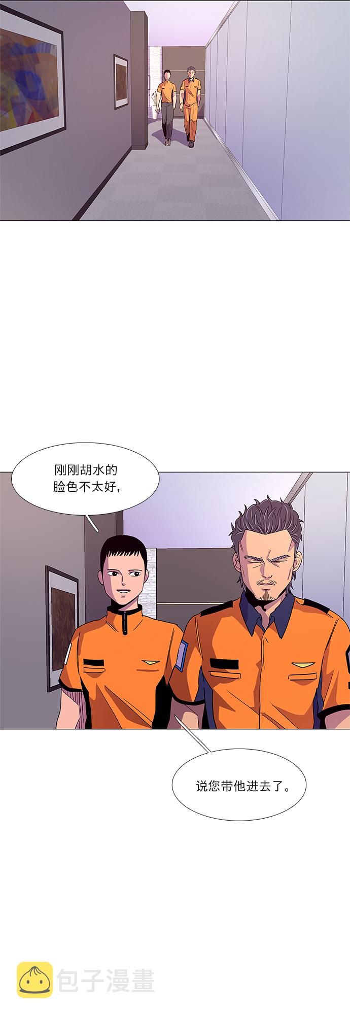 第28话 站长裴度镇（1）11
