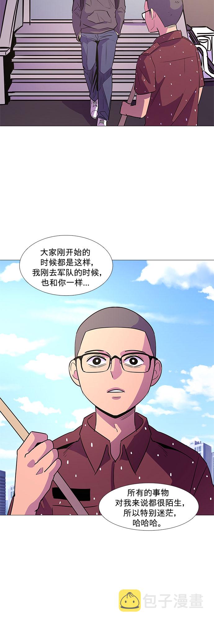 第87话 义勇消防队（3）16