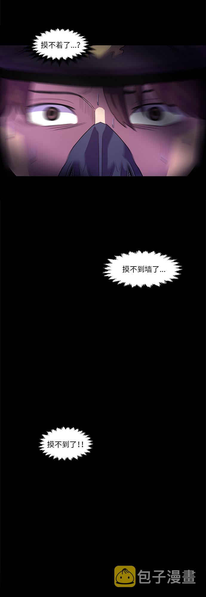 第26话 第一次出动（2）27