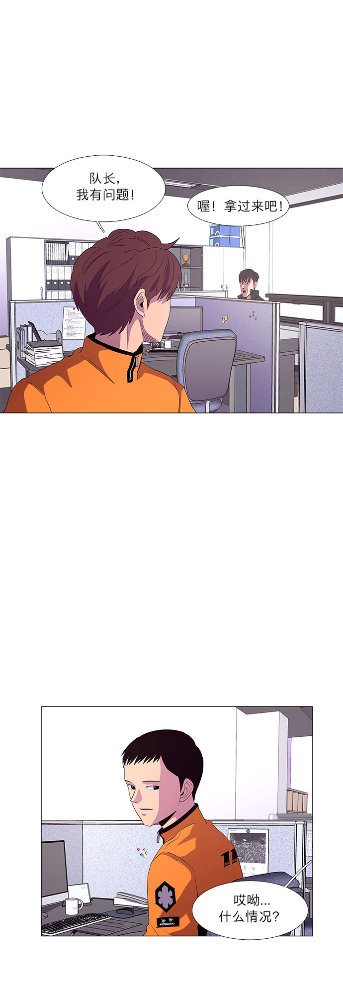 第49话 克服27