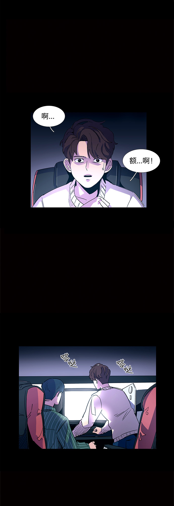 第1话 英雄4