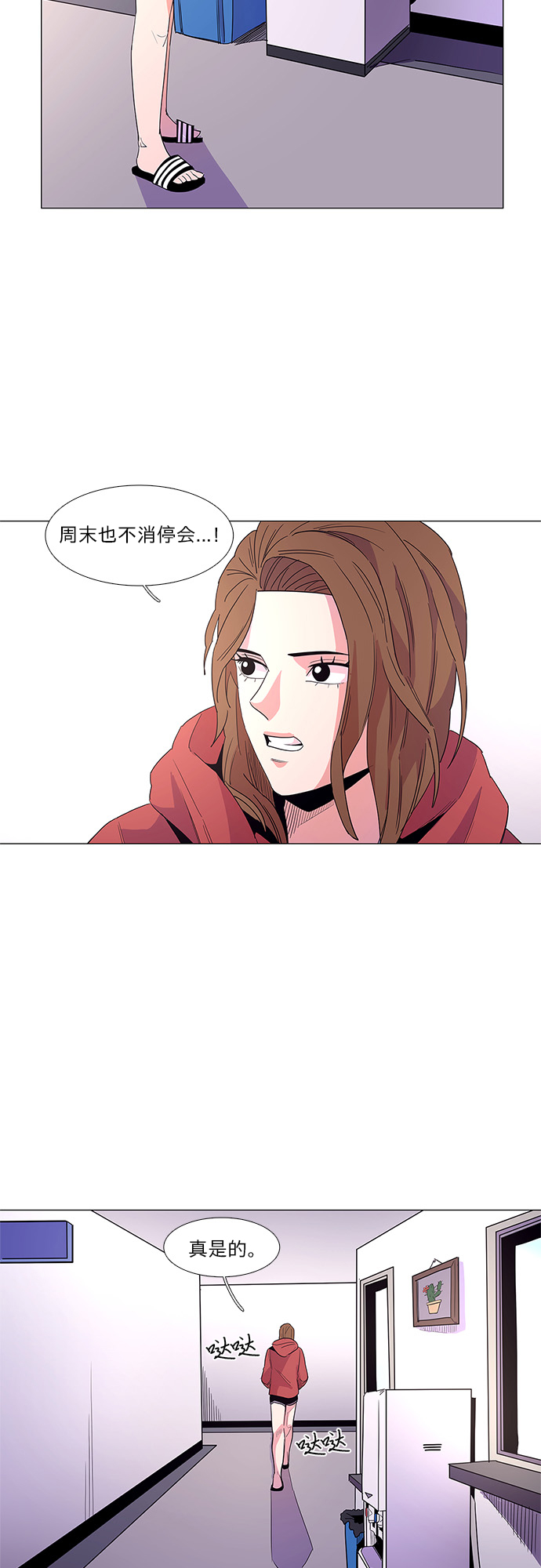 第15话 业余人员VS专业人员39