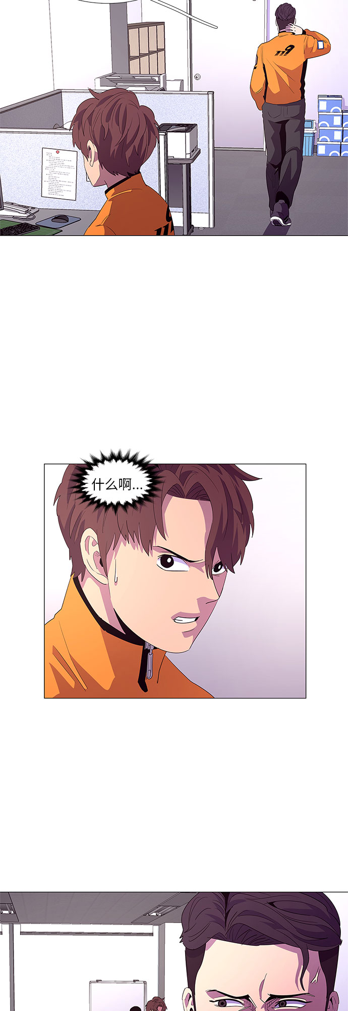 第51话 具镇泰消防校（2）15