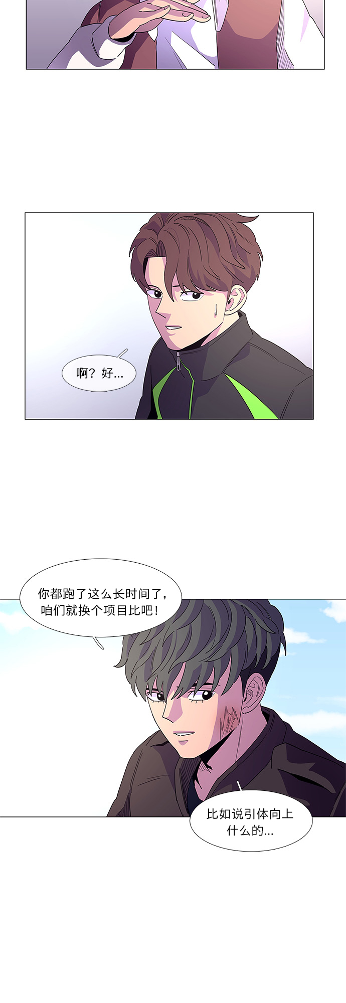 第15话 业余人员VS专业人员18