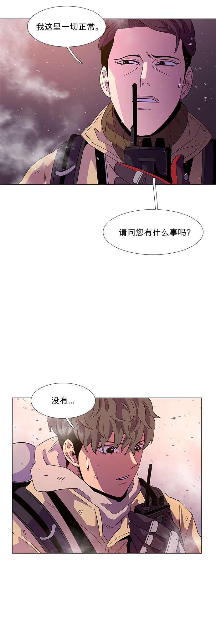 第67话 特殊火灾（5）20