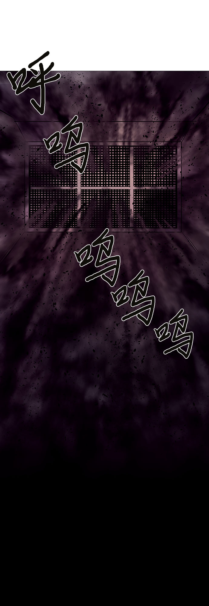 第91话 曦光救援队7