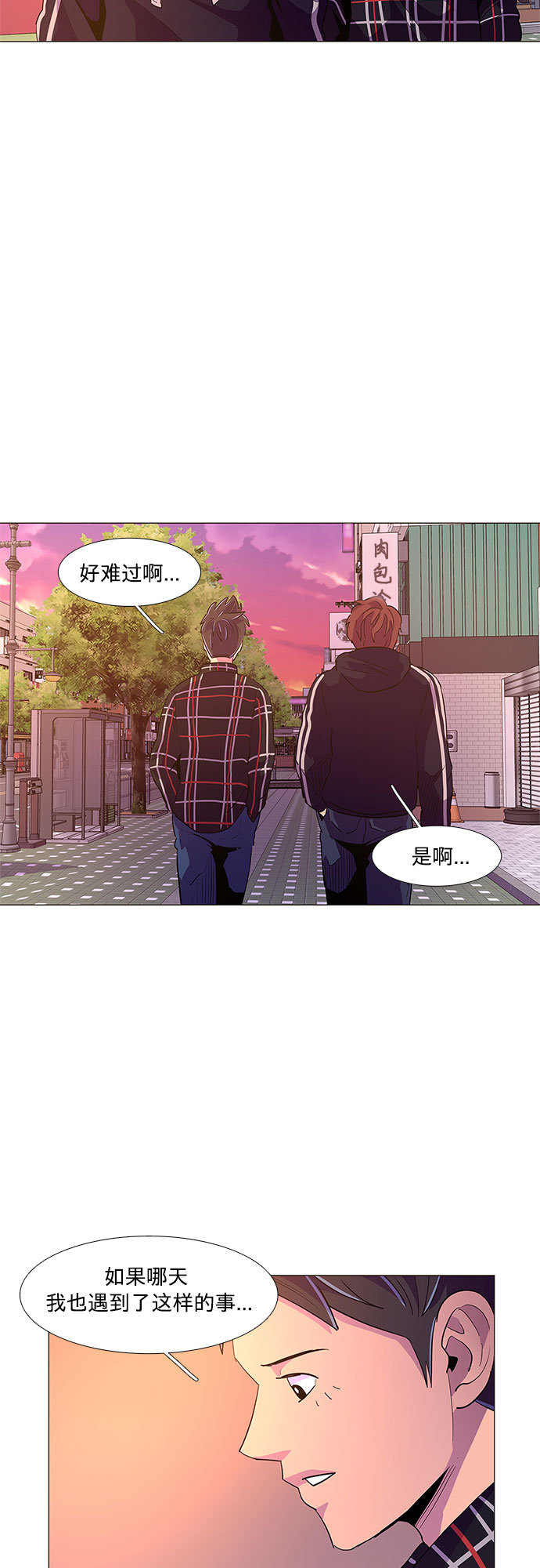 第44话 张炳基（3）32
