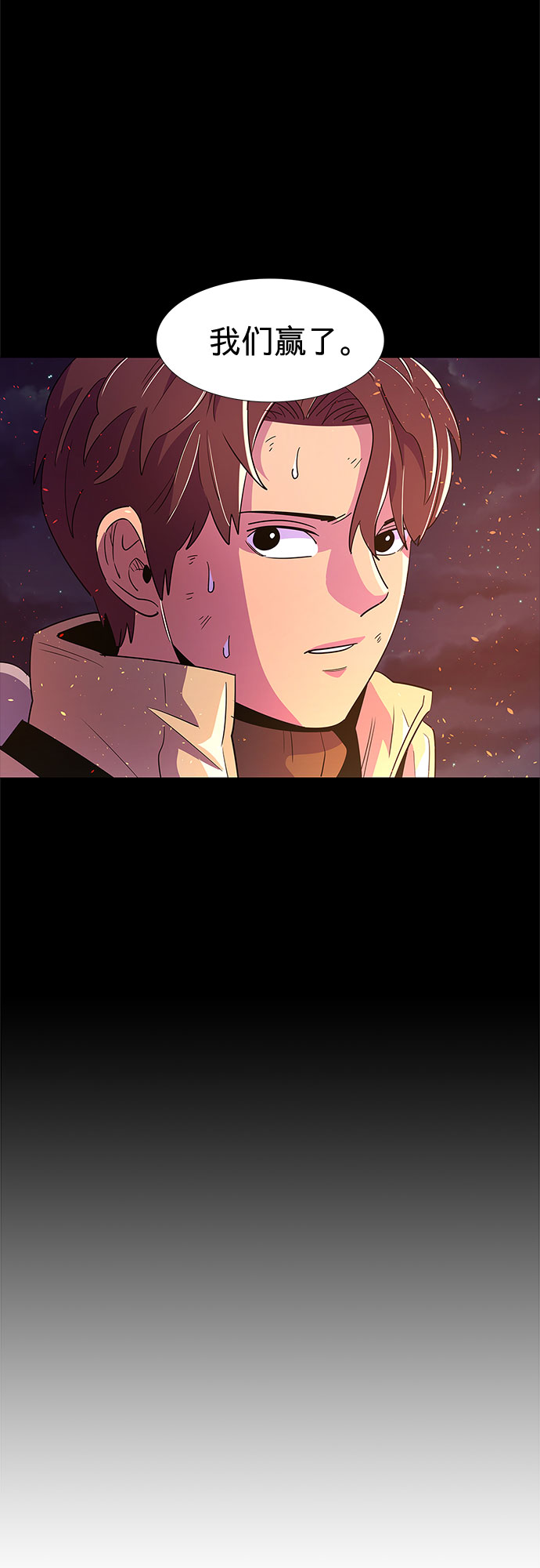 第61话 番外：胡水（1）10