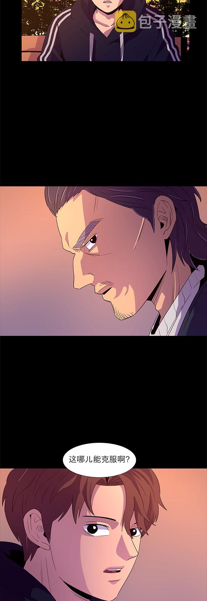 第48话 PTSD：裴宗谭（4）32