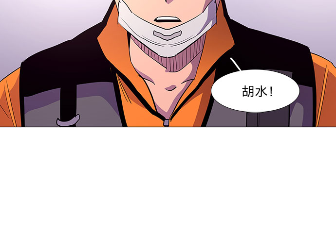 第38话 美味的泡麪12