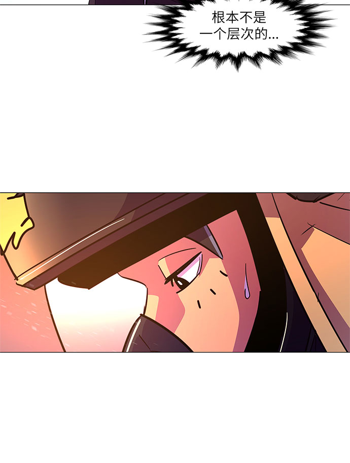第66话 特殊火灾（4）25