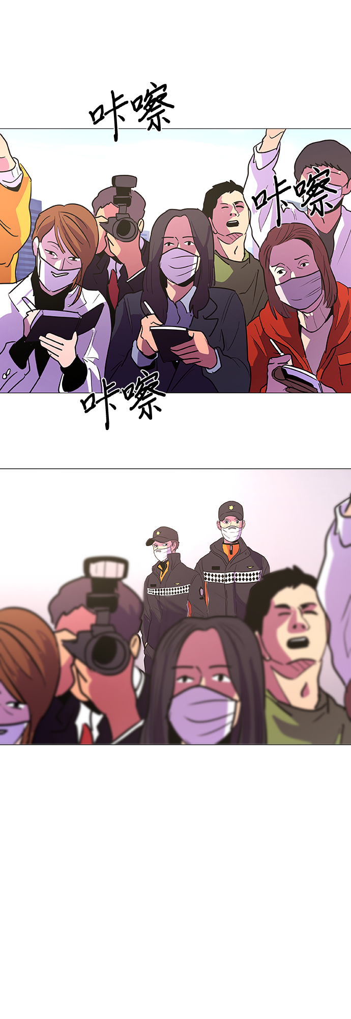 第101话 番外：新冠肺炎（3）54