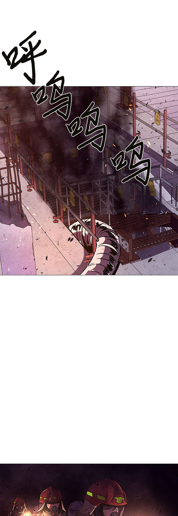 第91话 曦光救援队23