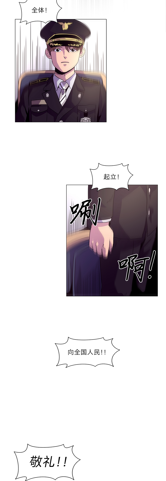 第21话 结业典礼（毕业典礼）36