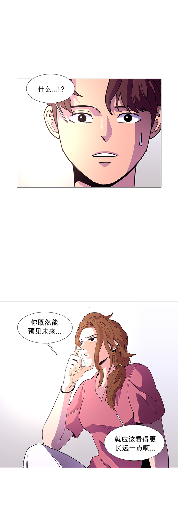第36话 反省（2）6