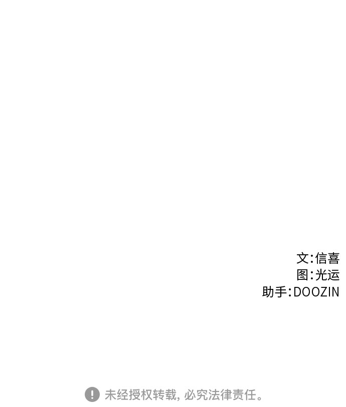 第100话 番外：新冠肺炎（2）49