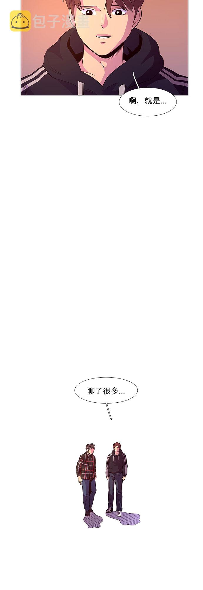第48话 PTSD：裴宗谭（4）8