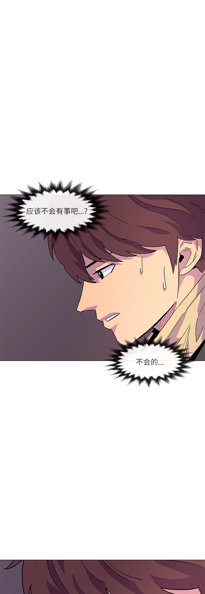 第8话 消防学校支援救火（1）26