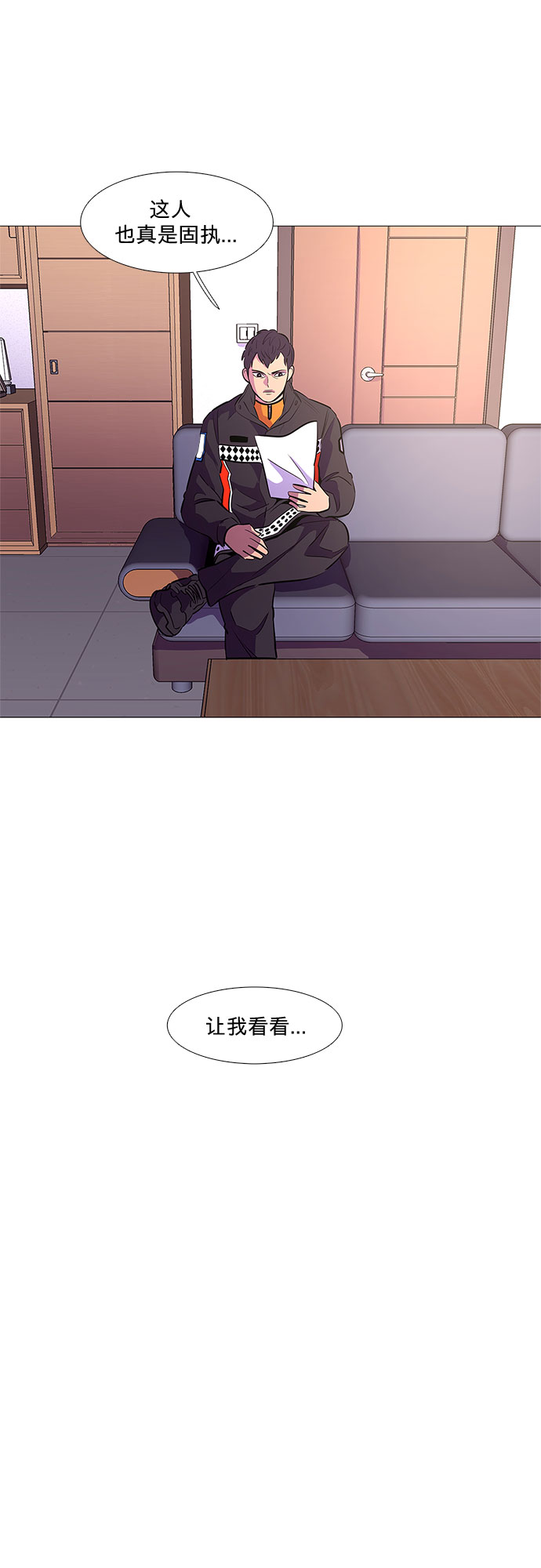 第111话 克服5