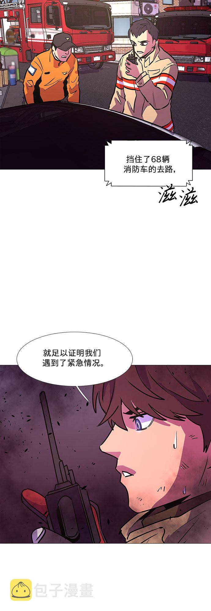 第108话 极度紧张状态，迟钝感（5）33