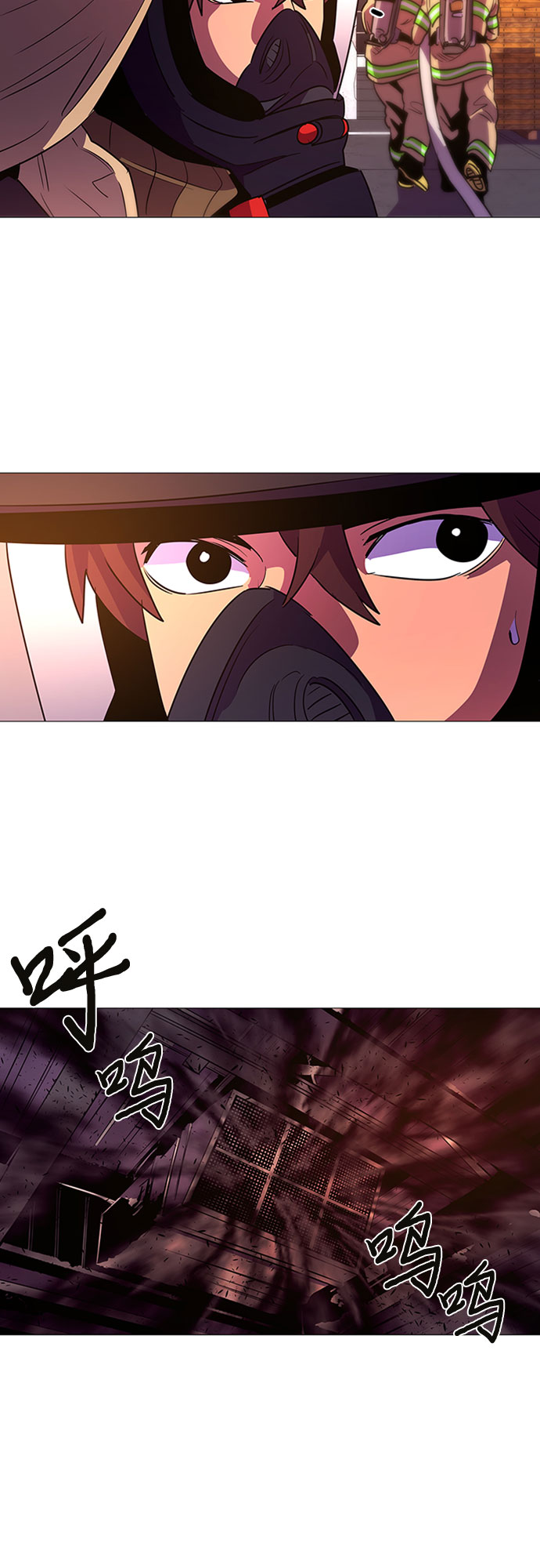 第91话 曦光救援队6