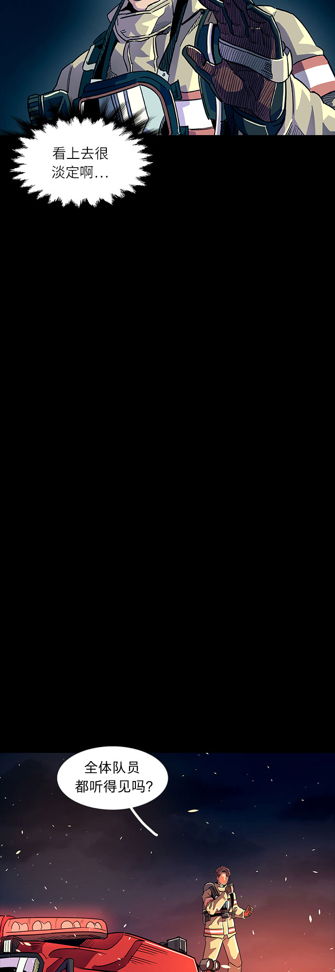 序章44