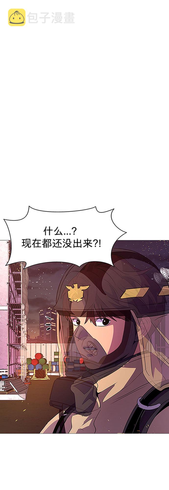 第92话 曦光救援队营救行动（1）19