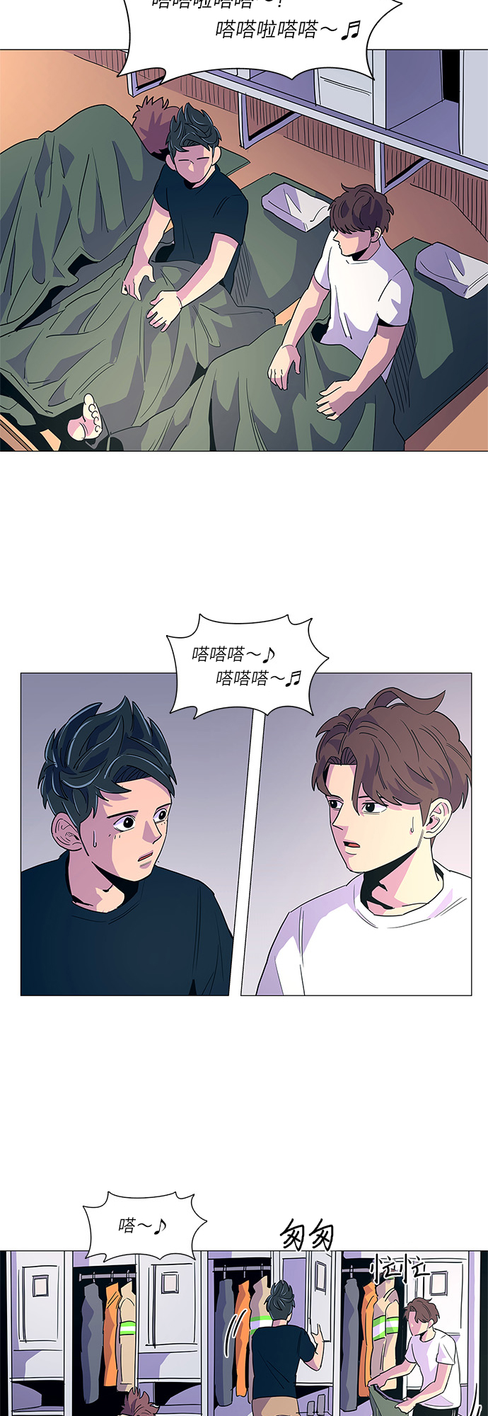 第13话 消防学校支援救火（6）11
