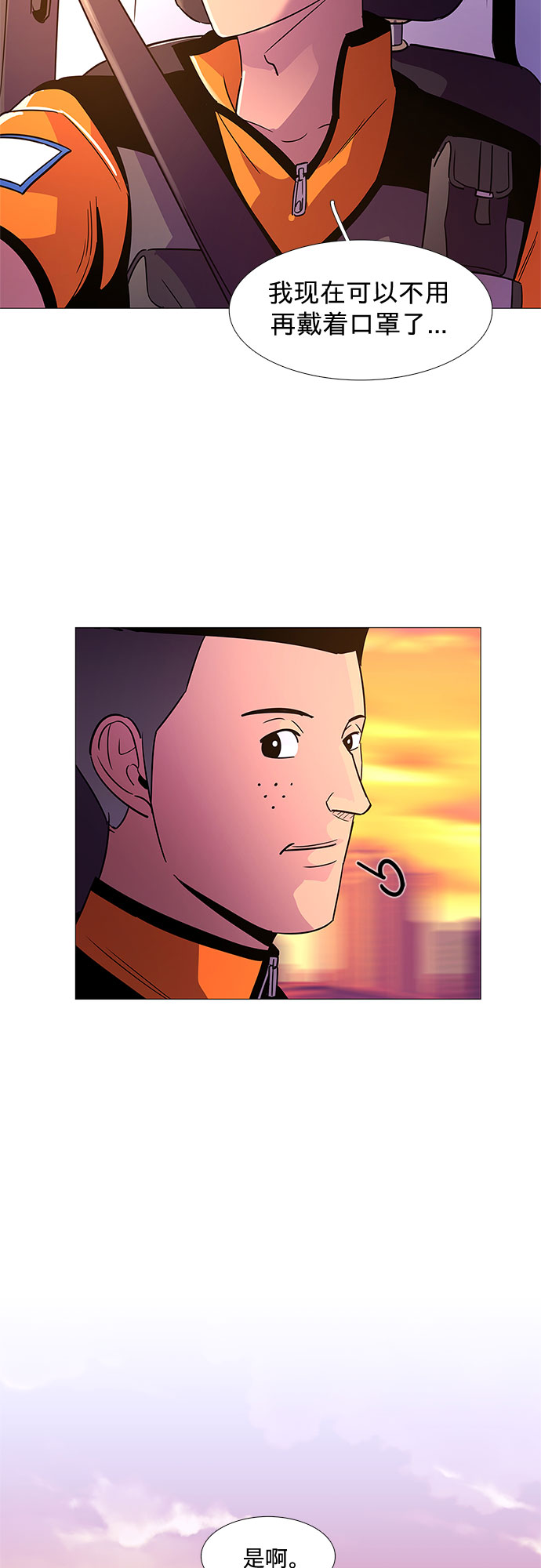 第78话 九个人43