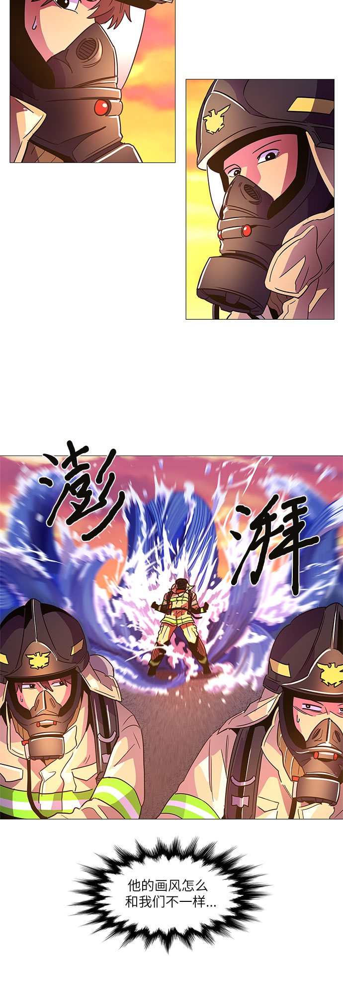 第78话 九个人25