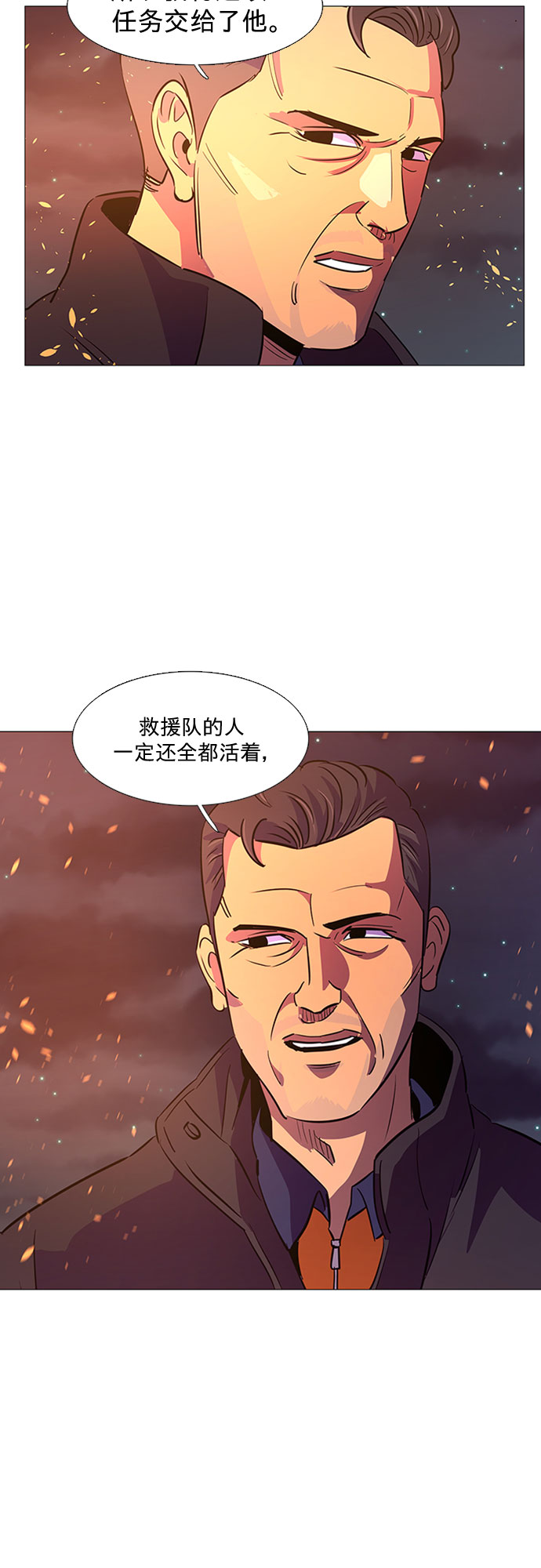 第94话 曦光救援队营救行动（3）17