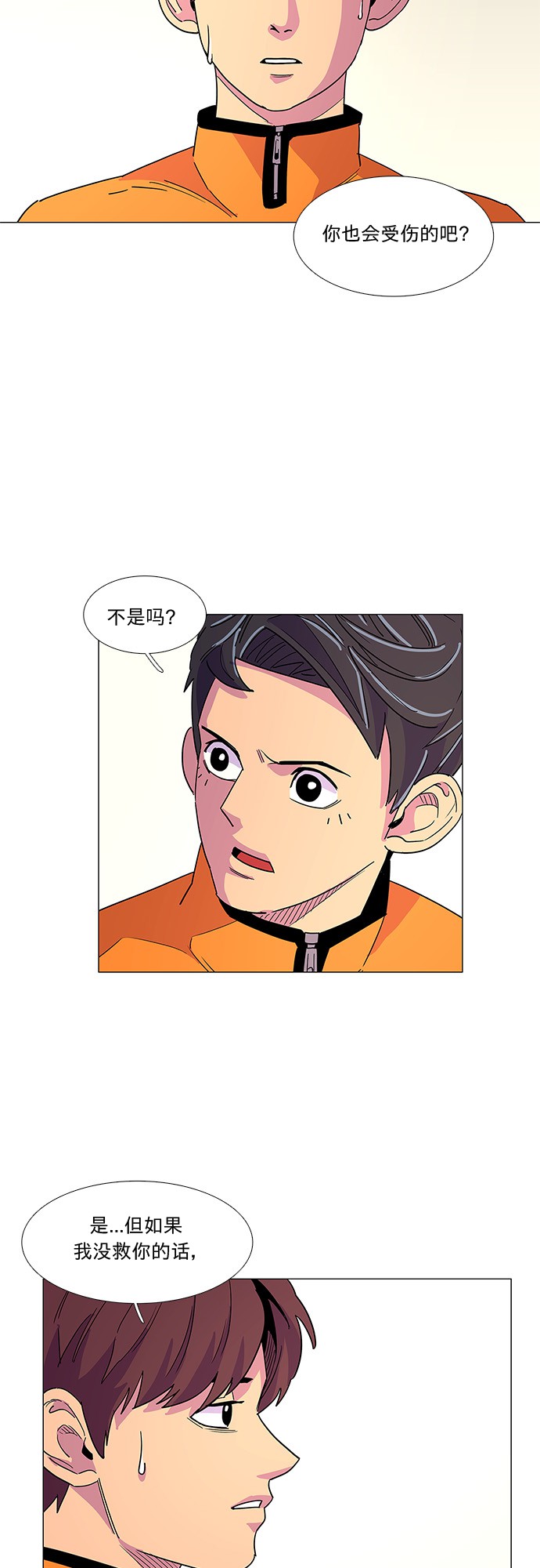 第7话 索降训练（4）15