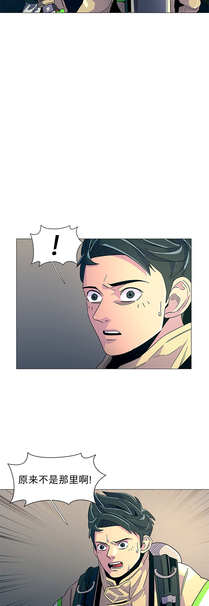 第9话 消防学校支援救火（2）37