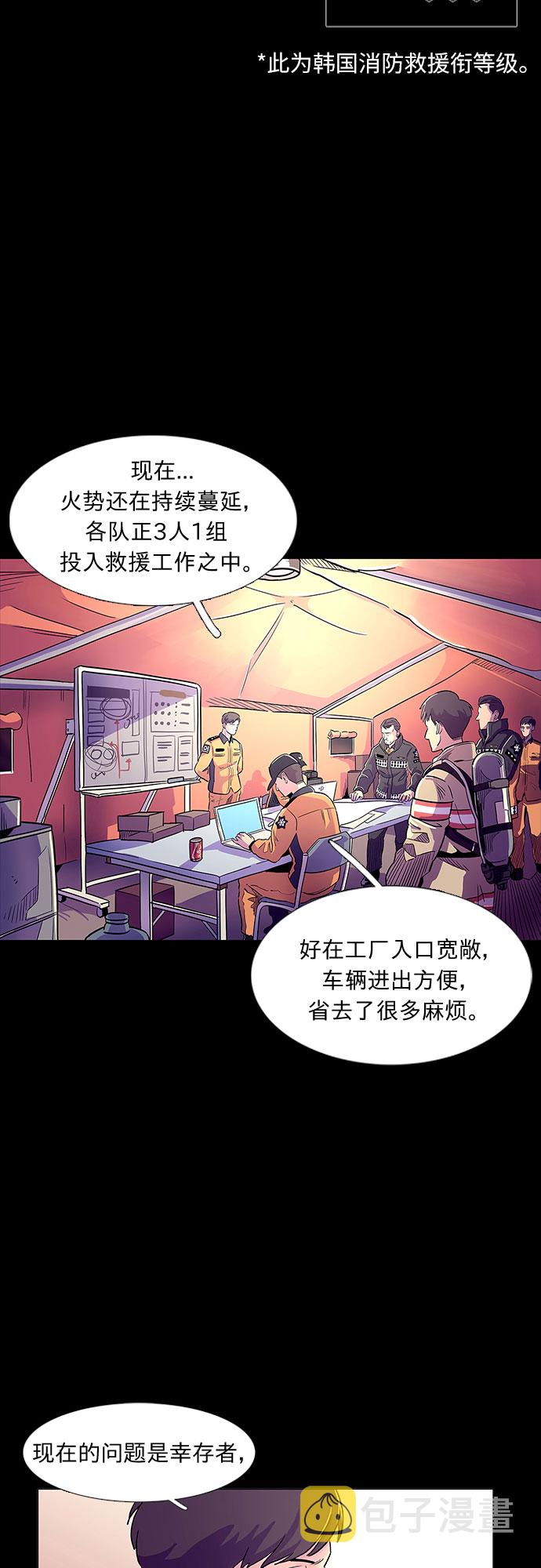 序章11