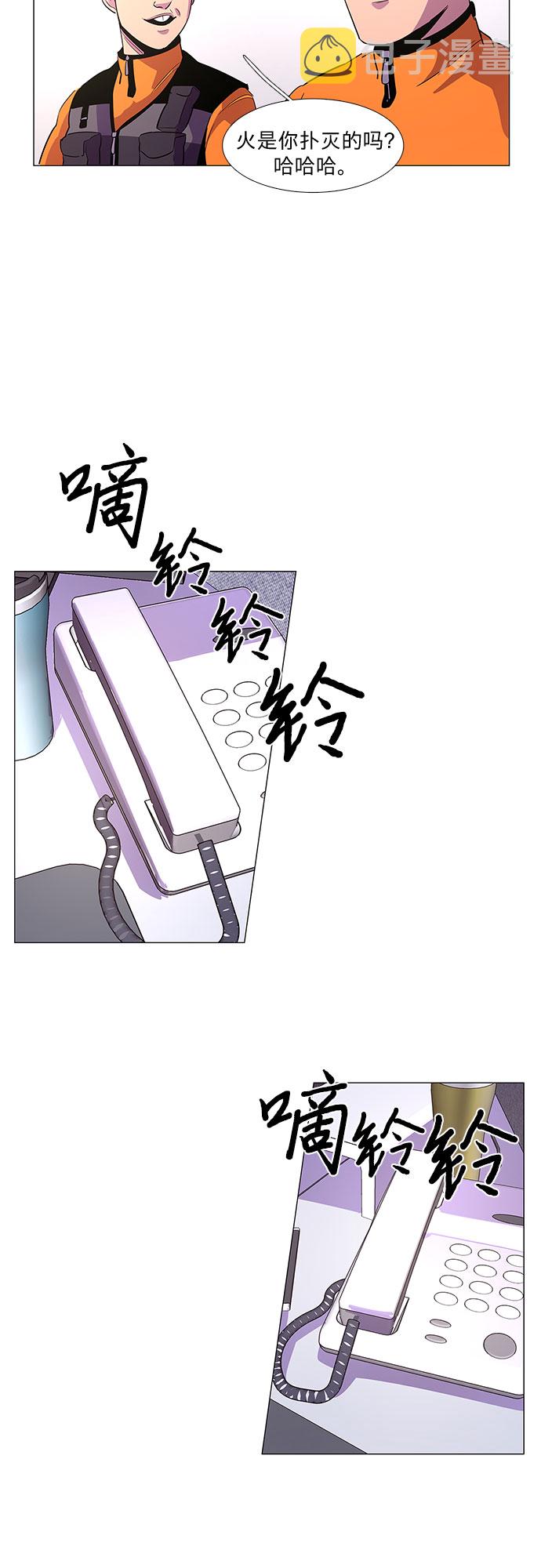 第58话 劫後余波（2）24