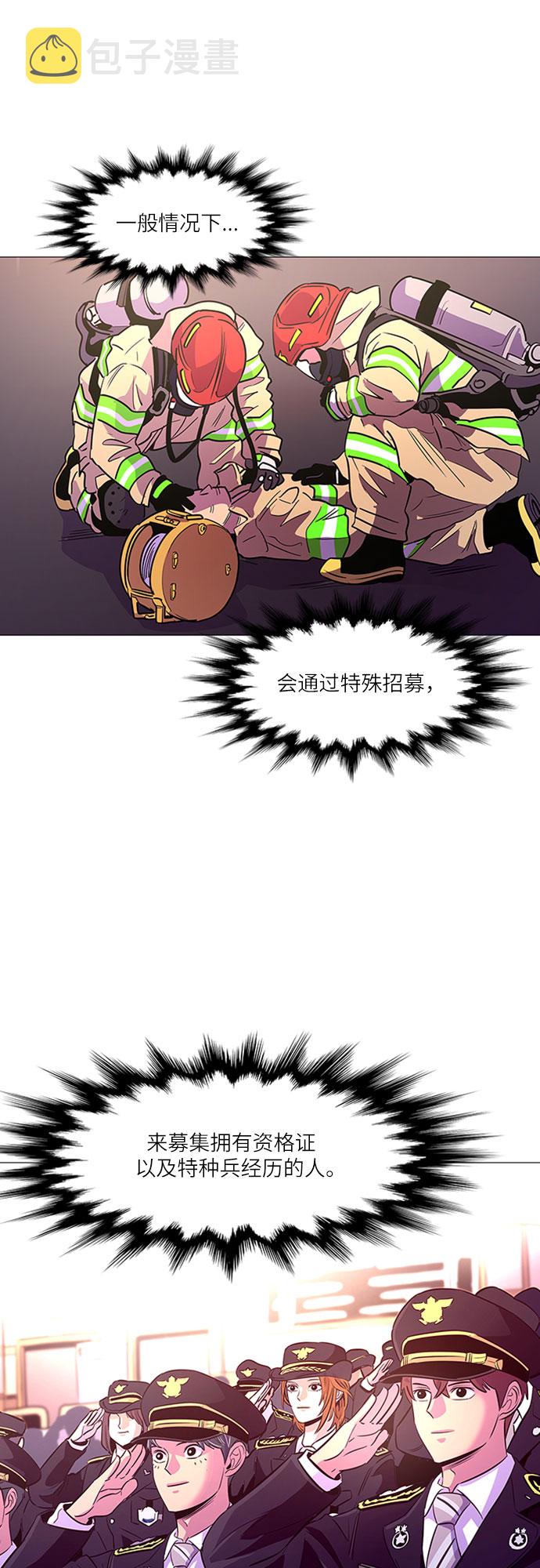 第98话 准备分别14