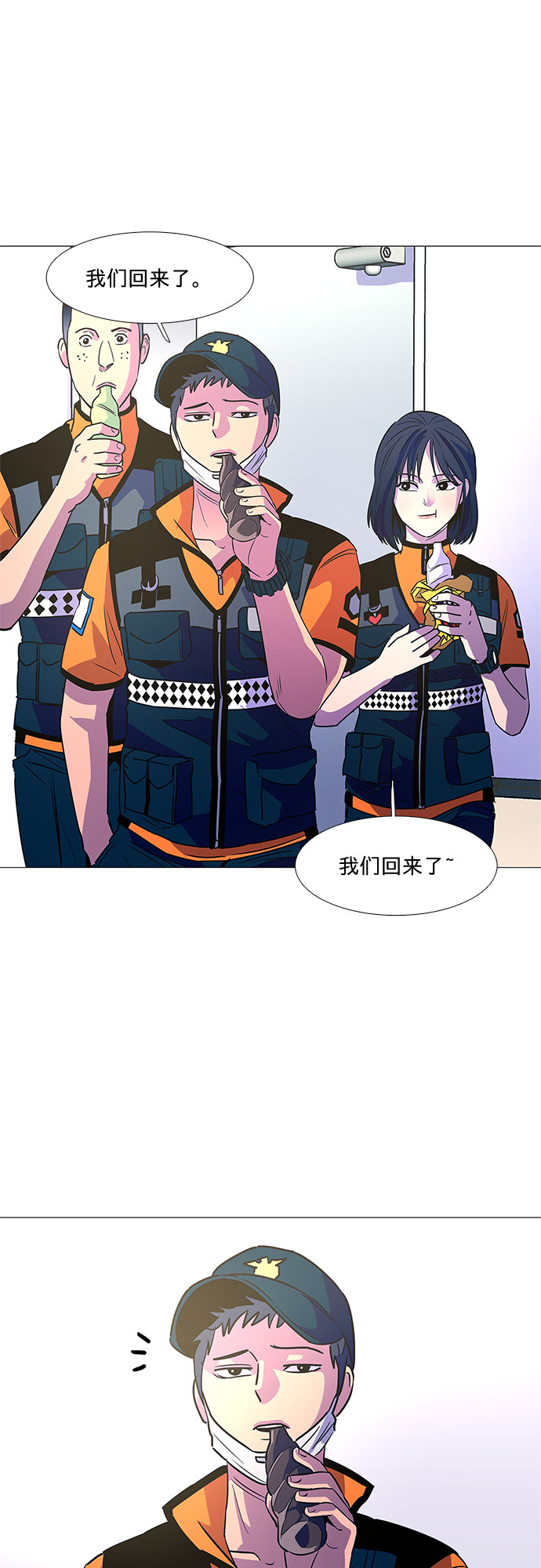 第83话 搜寻失踪人员（5）40