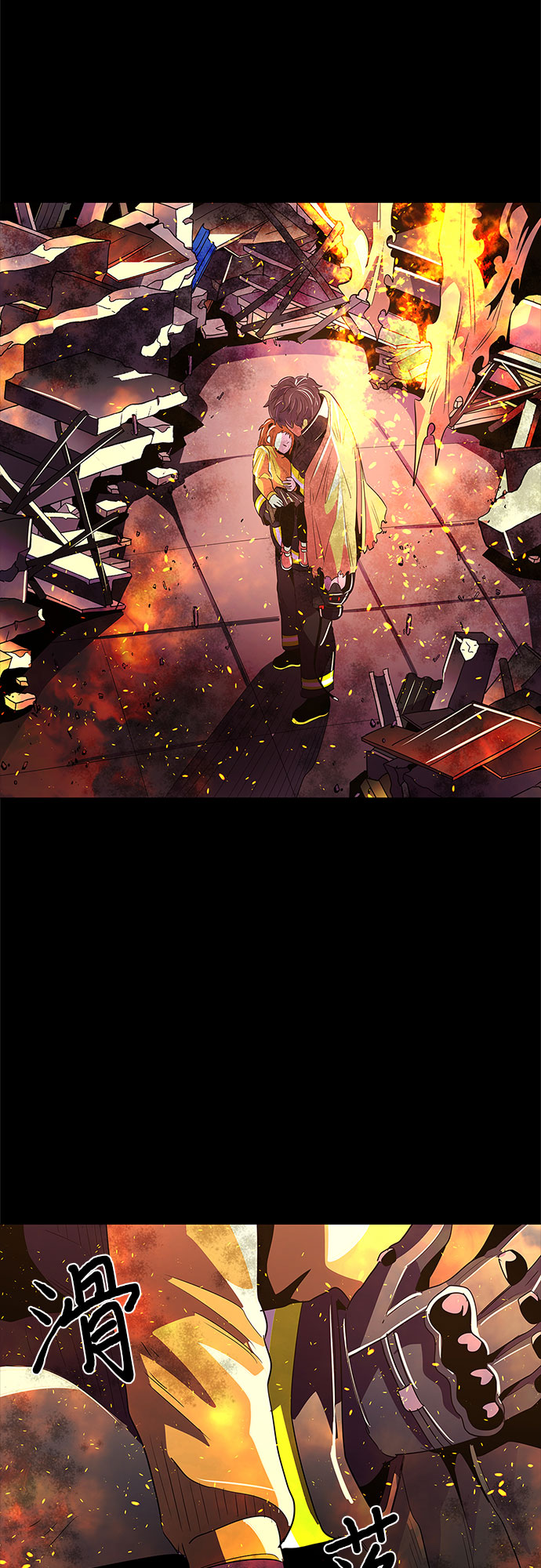 第47话 PTSD：裴宗谭（3）36