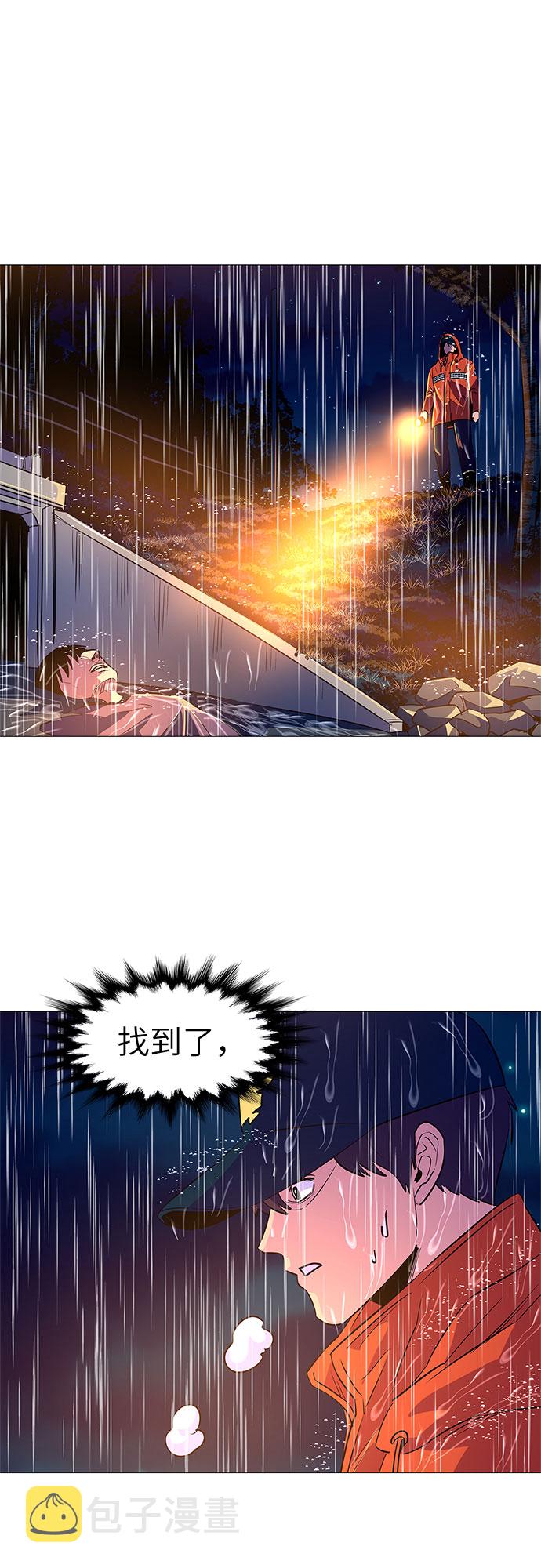 第82话 搜寻失踪人员（4）28