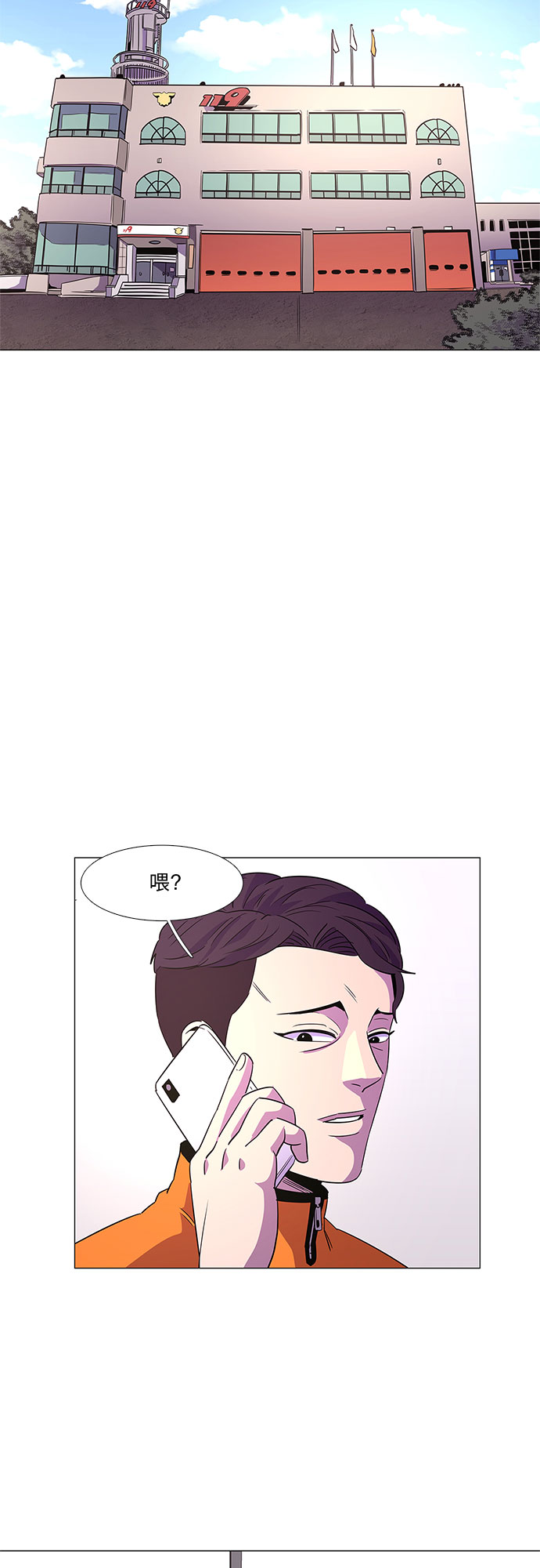 第57话 劫後余波（1）10