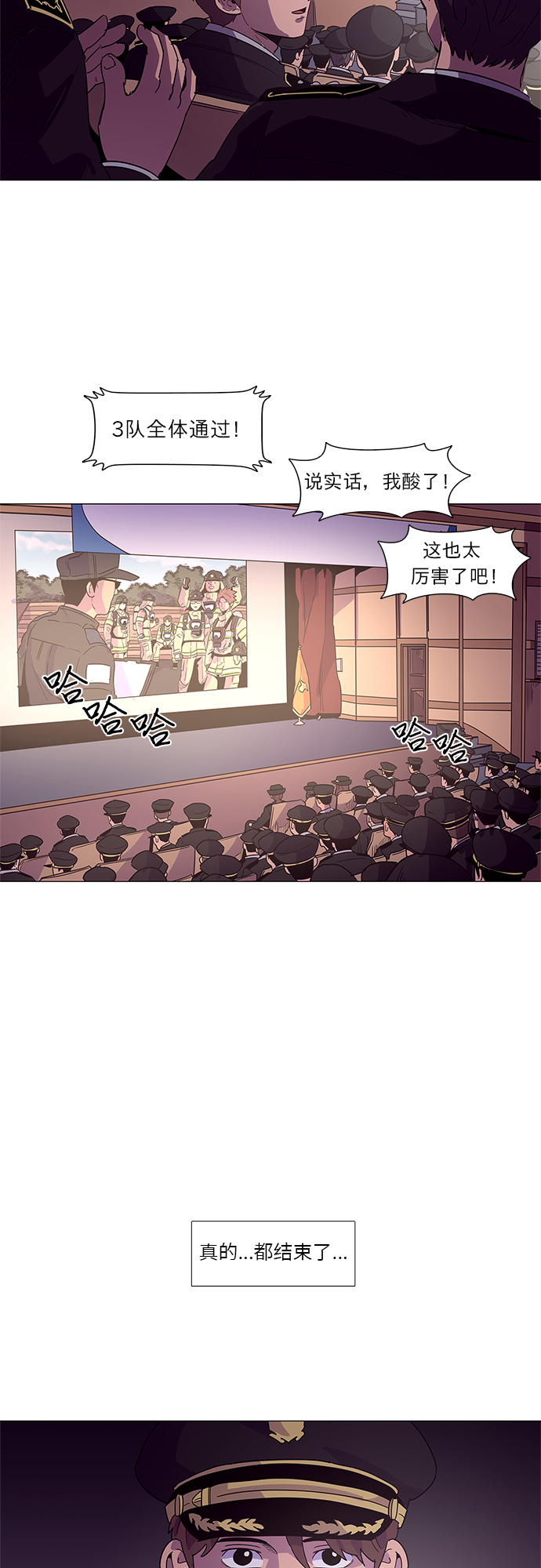第21话 结业典礼（毕业典礼）23