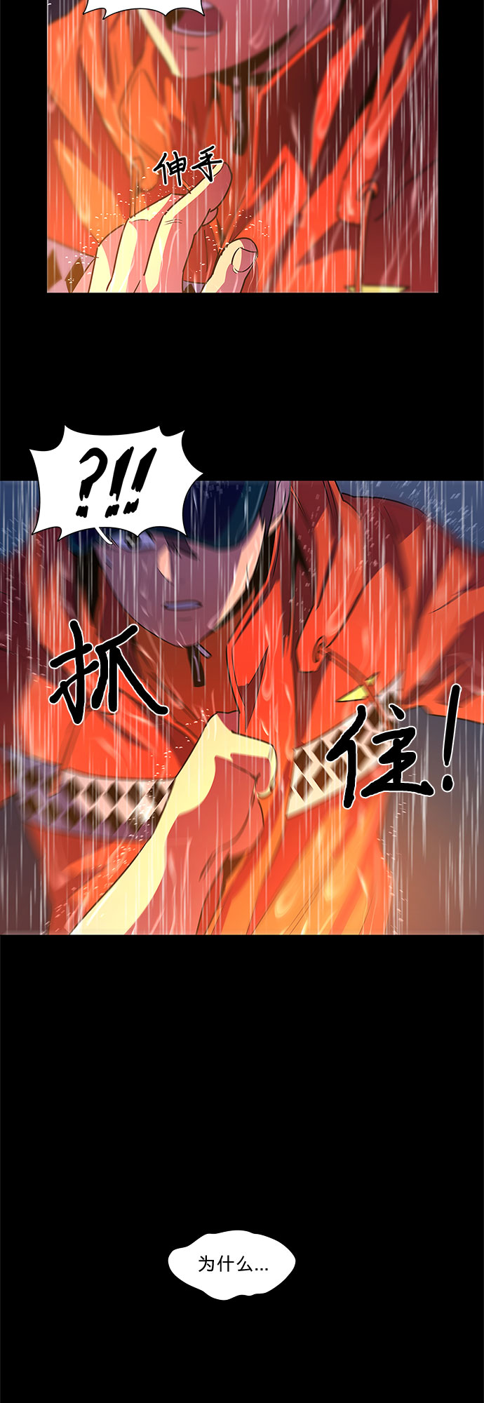 第81话 搜寻失踪人员（3）48