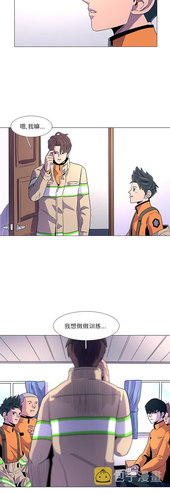 第14话 惩罚27